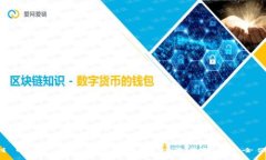 如何找到 USDT 钱包的收款