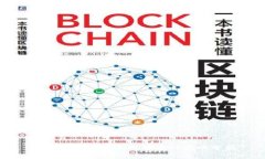 下载TP钱包对手机安全的影