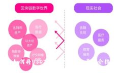 如何将USDT转入TP的详细步